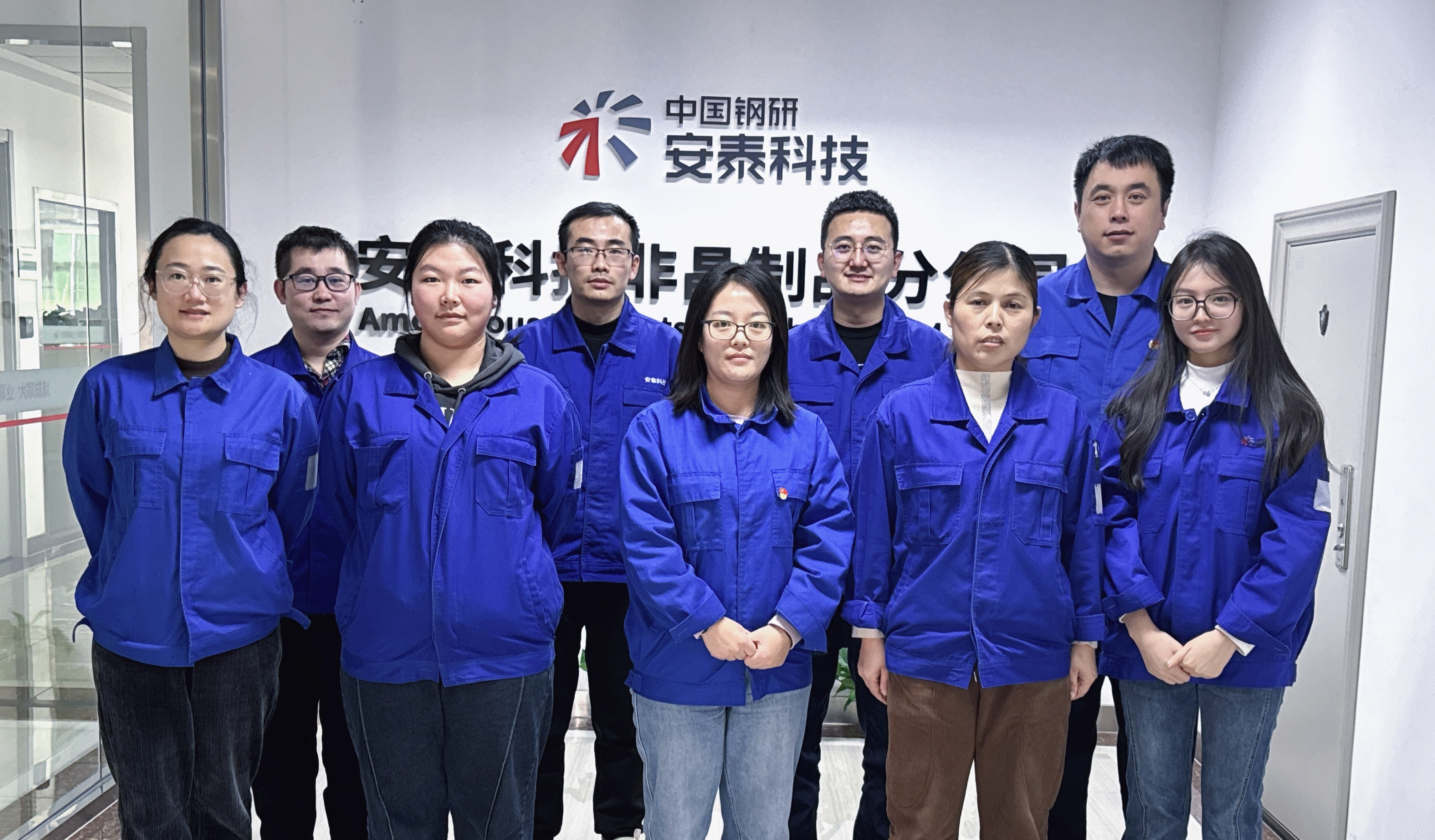 08優(yōu)秀班組-安泰非晶無線充電產(chǎn)品開發(fā)及營銷團隊.jpg 08優(yōu)秀班組-安泰非晶無線充電產(chǎn)品開發(fā)及營銷團隊.jpg