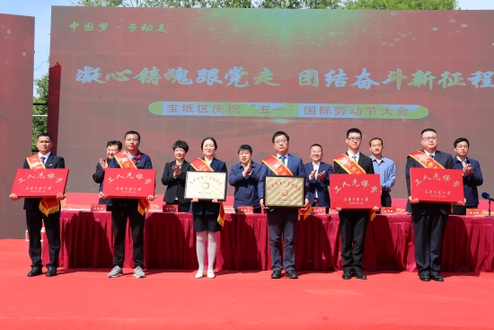 五一勞動獎狀 (2).jpg 五一勞動獎狀 (2).jpg